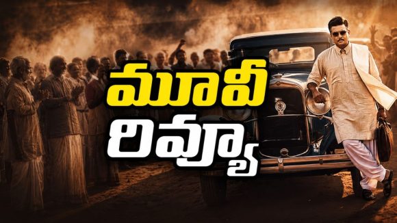 జీ.డీ.నాయుడు మూవీ రివ్యూ.. బయోపిక్ లో ఆర్.మాధవన్ మెప్పించారా?