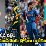 పాకిస్తాన్ ను దెబ్బ‌కొట్టేందుకు నన్ను ధోని పావులా వాడుకున్నాడు