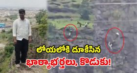 ఏనుగు చర్మం తరహాలో.. సరికొత్త టైల్స్, ఇల్లంతా కూల్ కూల్!