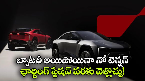 మహీంద్రా BE 6 స్పోర్టెక్ విడుదల.. ఫీచర్లు, రేంజ్ చూస్తే మతిపోవాల్సిందే!