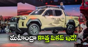 బ్లడ్ షుగర్ చెక్ చేయకుండానే.. ఇన్సులిన్ మార్పులను పసిగట్టే గూగుల్ టెక్నాలజీ!