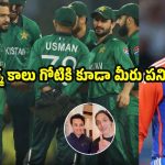 పాకిస్తాన్ క్రికెట‌ర్లు గాడిద‌ల్లాంటివాళ్లు…అభిషేక్ గురించి మాట్లాడే హ‌క్కే లేదు
