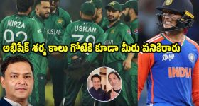 పాకిస్తాన్ క్రికెట‌ర్లు గాడిద‌ల్లాంటివాళ్లు...అభిషేక్ గురించి మాట్లాడే హ‌క్కే లేదు