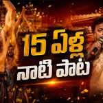 మల్లె పూల పల్లకి వెనుక ఇంత కథ ఉందా?