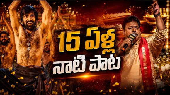 మల్లె పూల పల్లకి వెనుక ఇంత కథ ఉందా?