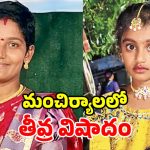 అయ్యో ఎంత ఘోరం.. నడుముకు కూతురిని కట్టుకుని.. బావిలో దూకి తల్లి ఆత్మహత్య