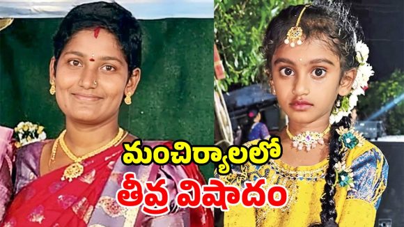 అయ్యో ఎంత ఘోరం.. నడుముకు కూతురిని కట్టుకుని.. బావిలో దూకి తల్లి ఆత్మహత్య