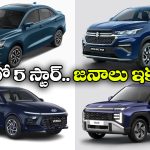 ఏంటీ.. మారుతీ, హుందాయ్‌లో 5 స్టార్ సేఫ్టీ కార్లు ఉన్నాయా? ఇదిగో లిస్టు!