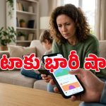 మెటా సంచలన నిర్ణయం.. పిల్లలు Facebook, Instagram వాడాలంటే ఇక ఇవి తప్పనిసరి!
