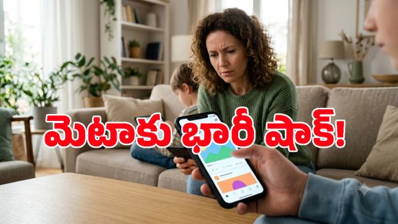 మెటా సంచలన నిర్ణయం.. పిల్లలు Facebook, Instagram వాడాలంటే ఇక ఇవి తప్పనిసరి!