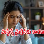 మైగ్రేన్ కేవలం హార్మోన్ల వల్లే రాదు.. ఆ 4 తప్పులు కూడా కారణమే!