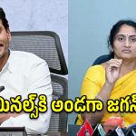 జగన్ అడుగేస్తే విధ్వంసం.. నోరు విప్పితే అబద్ధాలు: మంత్రి సవిత