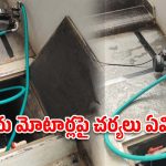 అక్రమ మోటార్లతో నీళ్ల దోపిడీ.. దాహంతో అలమటిస్తున్న కాలనీవాసులు!