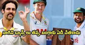 అదృష్టం కొద్ది తొలి టెస్ట్ లో బంగ్లా గెలిచింది..అంతే త‌ప్ప వాళ్లు పీకిందేమీ లేదు