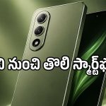 ఇయర్‌బడ్స్ కాదు.. ఏకంగా స్మార్ట్‌ఫోన్‌నే దించేస్తున్న Mivi, పూర్తి వివరాలు ఇవే!