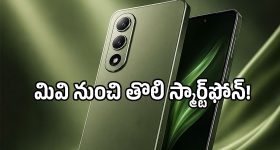 స్కిట్ మొత్తం నైటీలతోనే.. రచ్చ చేసిన సెలబ్రిటీస్!