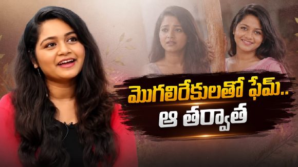 మొగలిరేకులు శిరీషకు ఇంత కష్టం వచ్చిందా? కన్నీళ్లు తెప్పించే కథ!