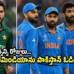 వాడికి బౌలింగ్ చేయ‌డం కంటే, రిటైర్మెంట్ ఇవ్వ‌డం బెట‌ర్‌