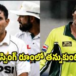 పాకిస్తాన్ జ‌ట్టులో మూడు గ్రూపులు…ఈ ద‌రిద్రుల‌ను అల్లా కూడా కాపాడ‌లేడు