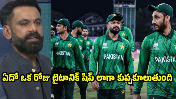 పాకిస్తాన్ క్రికెట్ వెంటిలేట‌ర్ పైన ఉంది..అల్లా దిగివ‌చ్చినా కాపాడ‌లేడు