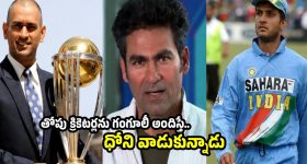 హైకోర్టులో ట్రైనీ ఐపీఎస్ ఉదయ్​ కృష్ణారెడ్డికి ఎదురుదెబ్బ!