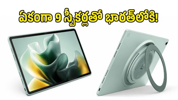 ఆండ్రాయిడ్ 16తో వచ్చిన మొదటి మాస్ టాబ్లెట్ ఇదే.. Moto Pad 70 Groove ధర ఎంతంటే?