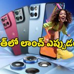 7000mAh బ్యాటరీ, 50MP కెమెరాతో సరికొత్త Moto G Max.. లాంచ్ ఎప్పుడంటే?