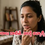 నోటి పూత తగ్గట్లేదా? ఇది క్యాన్సర్ లక్షణమా? డాక్టర్లు ఏం చెబుతున్నారంటే..