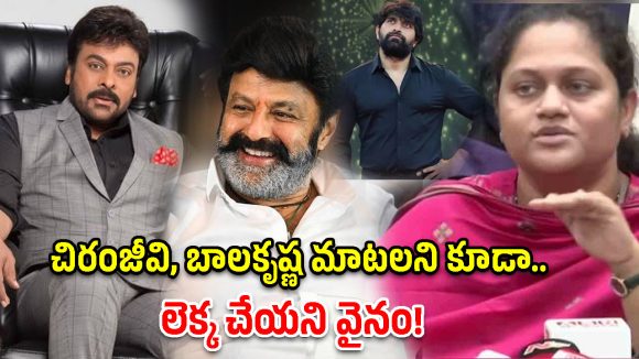 డ్యాన్సర్స్ అసోసియేషన్స్ లో ఉప ఎన్నికల ఫలితాలు.. చిరంజీవి మాటని కూడా లెక్క చేయని వైనం!