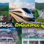 100 కి.మీ నిర్మాణం పూర్తి.. బుల్లెట్ రైలు కల సాకారం దిశగా కీలక ముందడుగు!