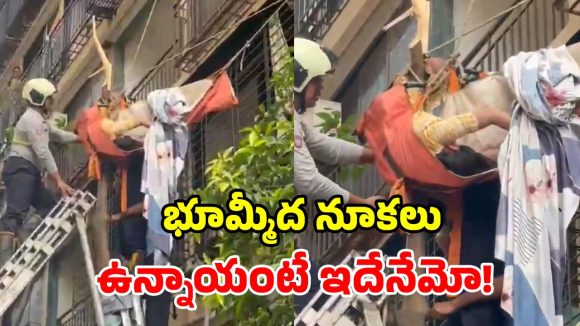 ఓరి దేవుడా.. పదో అంతస్తు నుంచి దూకినా.. యువతికి ఏం కాలేదు!