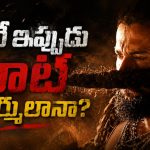 బ్లడ్‌బాత్‌తోనే పాన్ ఇండియా హీరో అవుతావా నాని ?