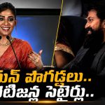 నయన్ పొగడ్తలు.. జనాల సెటైర్లు.. ఏ భాషలో సినిమా చేస్తే ఆ హీరోనే తోపా?