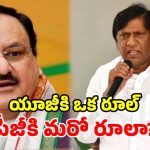నీట్-పీజీ ఏఐక్యూ కలకలం.. 50% నుంచి 15%కి తగ్గించాల్సిందే.. కేంద్రానికి వినోద్ కుమార్ లేఖ!