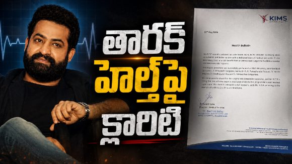 వామ్మో, ఎన్టీఆర్ కోలుకోడానికి అంత టైమ్ పడుతుందా? డాక్టర్లు ఏం చెప్పారంటే?
