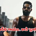 ఎన్టీఆర్ లేకుండానే ‘డ్రాగన్’ షూటింగ్.. ప్రశాంత్ నీల్ మాస్టర్ ప్లాన్!