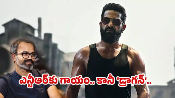 ఎన్టీఆర్ లేకుండానే ‘డ్రాగన్’ షూటింగ్.. ప్రశాంత్ నీల్ మాస్టర్ ప్లాన్!