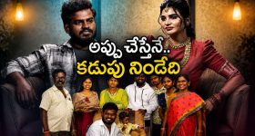 పూరి గుడిసెలో ఉండేవాళ్లం.. తన కష్టాలు చెప్పుకొని భావోద్వేగానికి గురైన నూకరాజు!