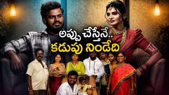 పూరి గుడిసెలో ఉండేవాళ్లం.. తన కష్టాలు చెప్పుకొని భావోద్వేగానికి గురైన నూకరాజు!