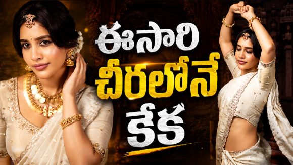 చీరలో నభా నటేష్.. అబ్బా ఏం అందం రా బాబోయ్!
