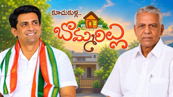 తండ్రి చాటు బిడ్డగానే.. కూచుకుళ్ల రాజేశ్‌రెడ్డి, దామోద‌ర‌రెడ్డి డ్యుయ‌ల్ రోల్ అట్టర్ ఫ్లాప్?