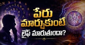 రాజమండ్రి మెడికో డాక్టర్ ప్రియాంక కేసులో బిగ్ ట్విస్ట్.. నిందితులపై కోర్టు సంచలన తీర్పు!