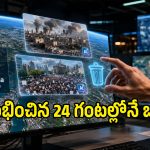 గూగుల్ ఎర్త్ నుంచి Nano Banana AI అవుట్.. అసలేం జరిగిందంటే?
