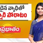 11 ఏళ్లుగా చక్రాల కుర్చీలోనే చిన్నారి.. సాయం కోసం ఎదురుచూస్తున్న కన్నపేగు!