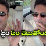 చిక్కుల్లో నవదీప్.. డ్రైవింగ్ లైసెన్స్ రద్దు చేస్తారా?