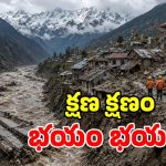 నేపాల్ ప్రకృతి విపత్తు.. 626కు చేరిన మృతులు.. 2,478 మంది ఆచూకీపై ఆందోళన!