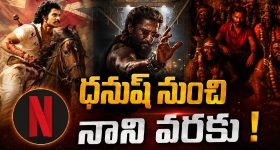 సౌత్ సినిమాలకు నెట్‌ఫ్లిక్స్ జై కొట్టిందా?.. లైనప్ చూస్తే మతిపోవాల్సిందే!