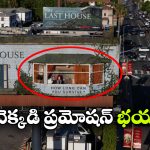 హోర్డింగ్ లోపల వ్యక్తి నివాసం.. నెట్‌ ఫ్లిక్స్ వింత ప్రచారం!