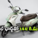 సూపర్ రేంజ్, అదిరిపోయే ఫీచర్లు.. ఆంపియర్ మాగ్నస్ జి మ్యాక్స్ కొత్త వెర్షన్ వచ్చేసింది!
