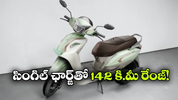 సూపర్ రేంజ్, అదిరిపోయే ఫీచర్లు.. ఆంపియర్ మాగ్నస్ జి మ్యాక్స్ కొత్త వెర్షన్ వచ్చేసింది!